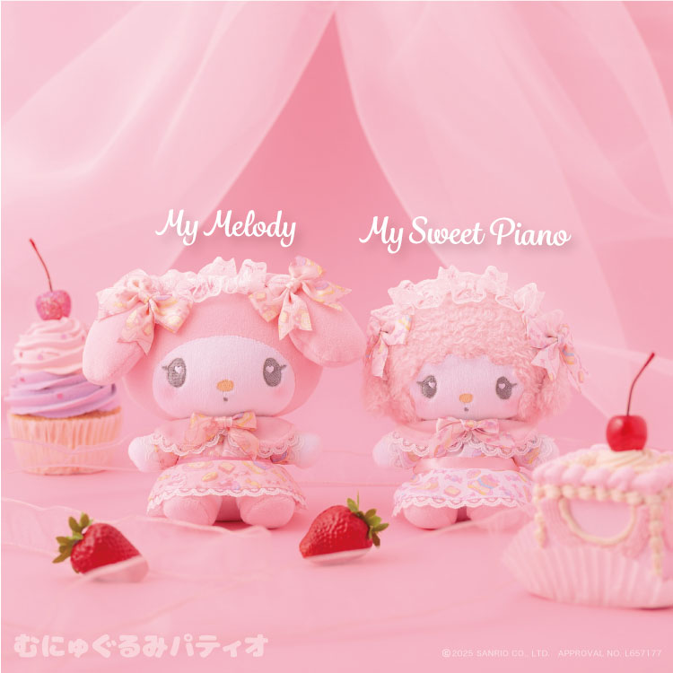 Amazon.co.jp: サンリオ(SANRIO) マイメロディ ぬいぐるみ